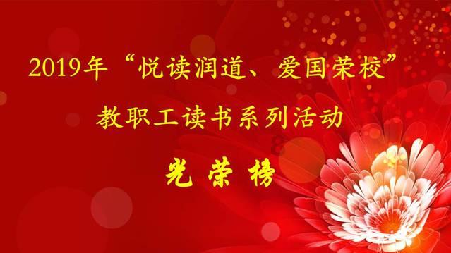 雷竞技比分